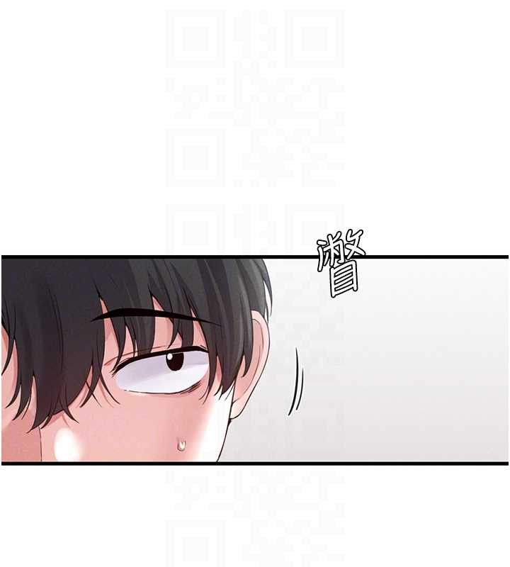 第29话-喜爱后背式的女护士