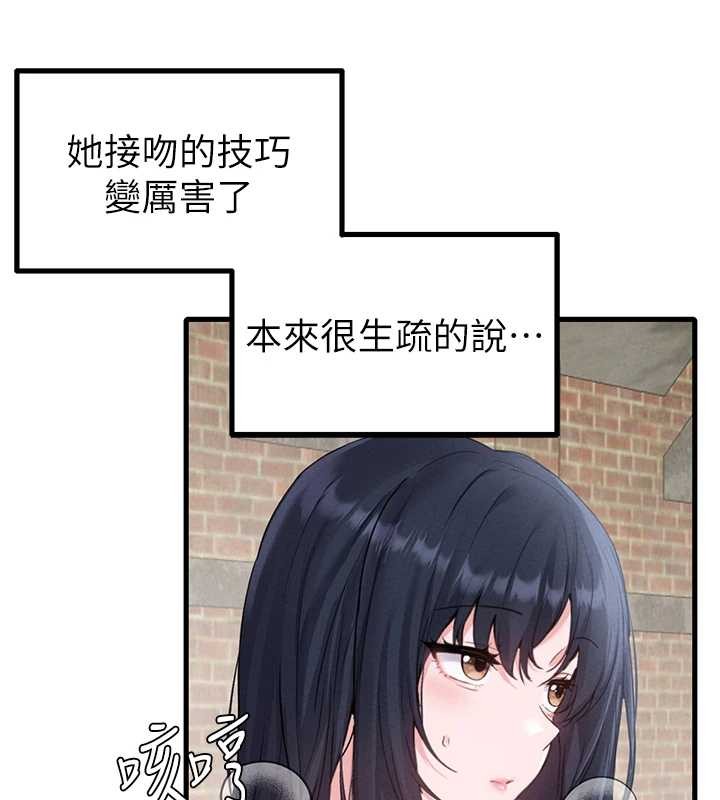 第29话-喜爱后背式的女护士