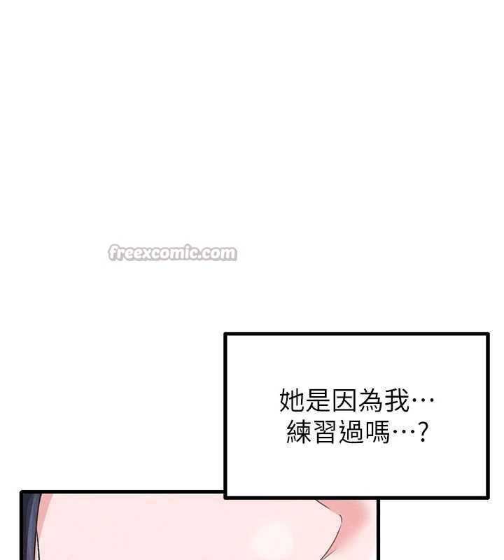 第29话-喜爱后背式的女护士