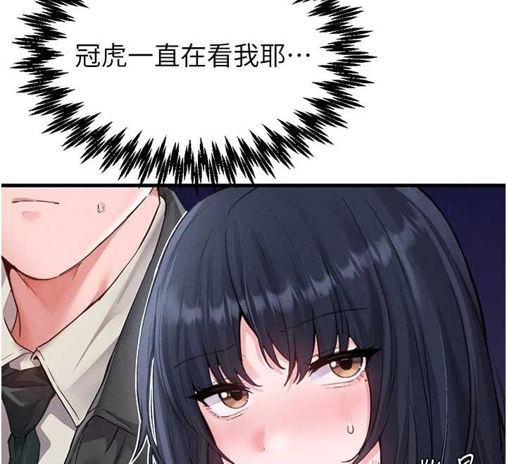 第29话-喜爱后背式的女护士