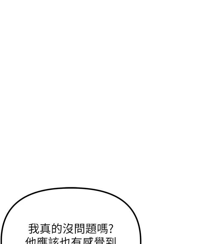 第29话-喜爱后背式的女护士