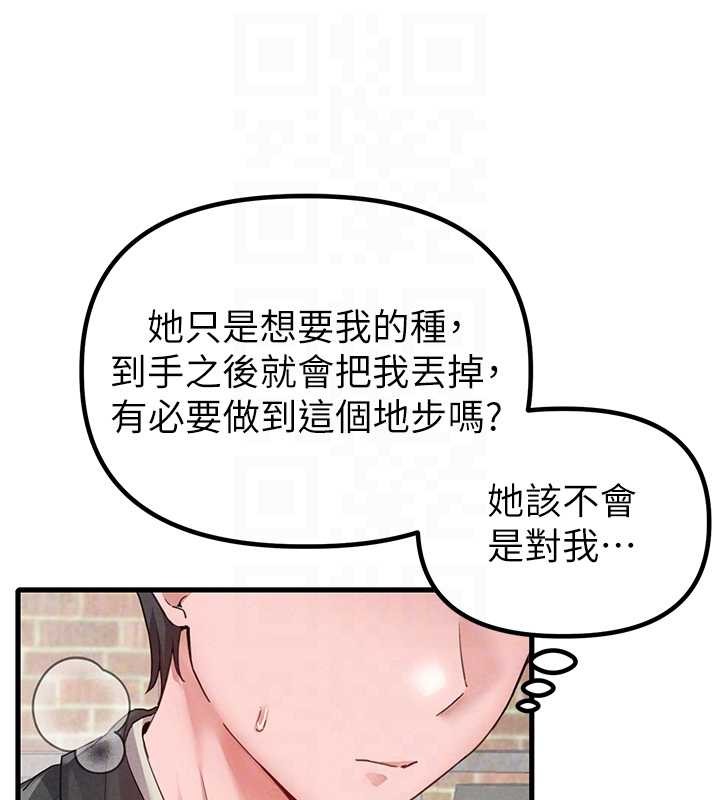 第29话-喜爱后背式的女护士