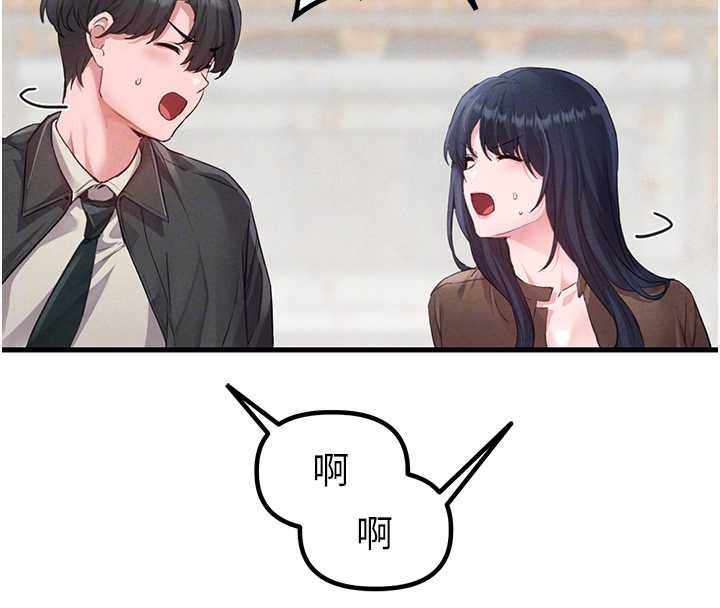 第29话-喜爱后背式的女护士