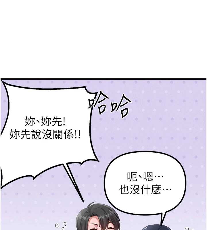 第29话-喜爱后背式的女护士