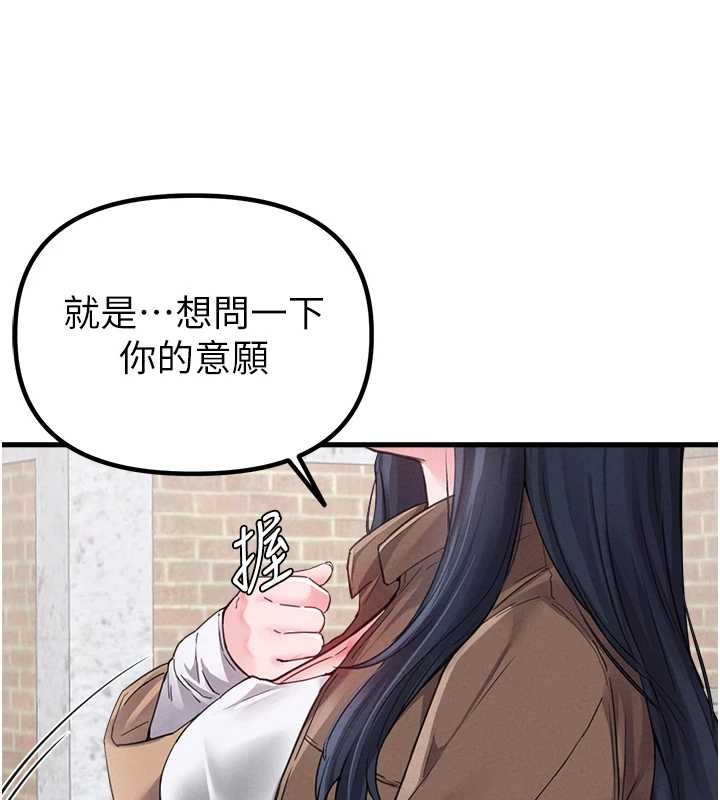 第29话-喜爱后背式的女护士