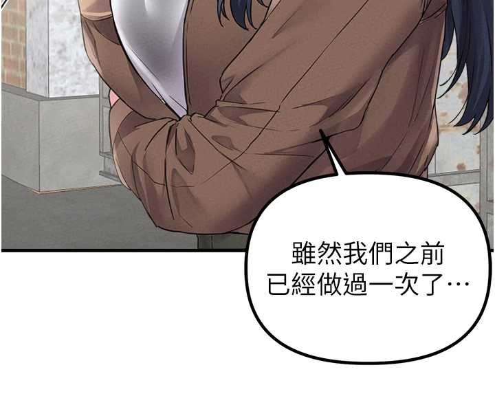 第29话-喜爱后背式的女护士