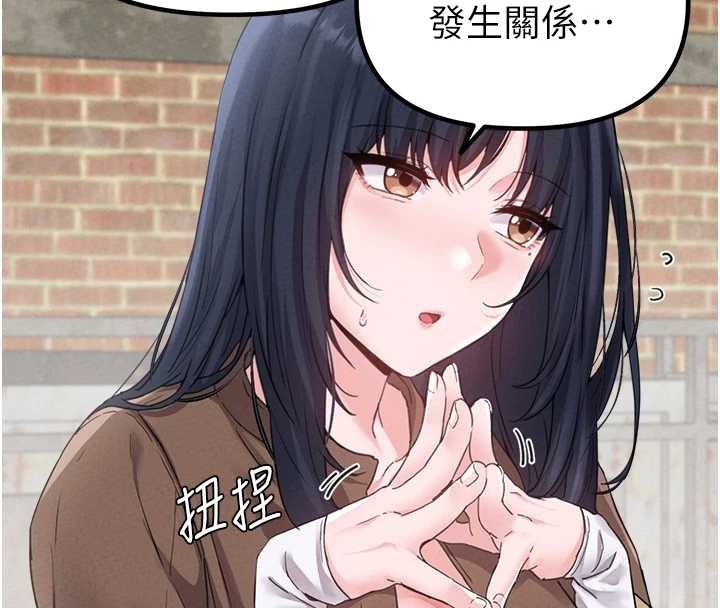 第29话-喜爱后背式的女护士