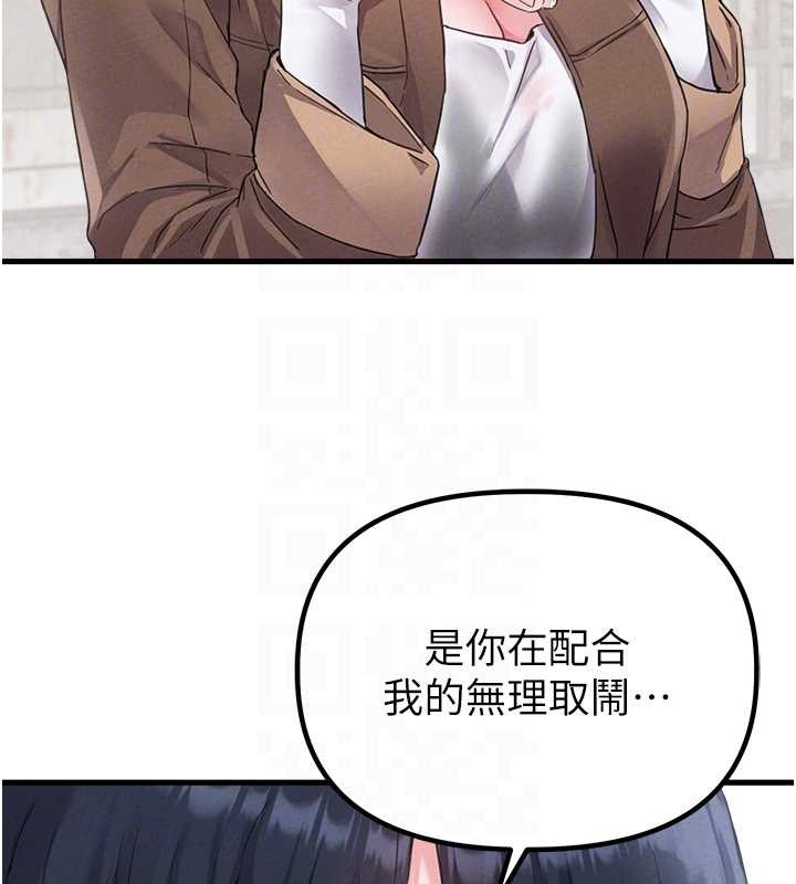第29话-喜爱后背式的女护士