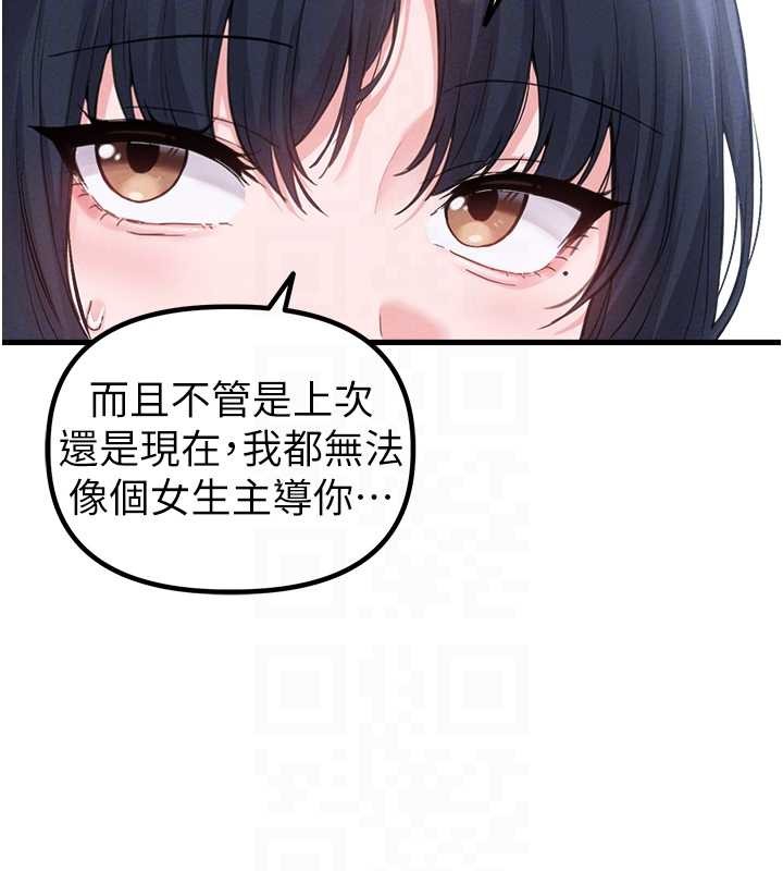 第29话-喜爱后背式的女护士