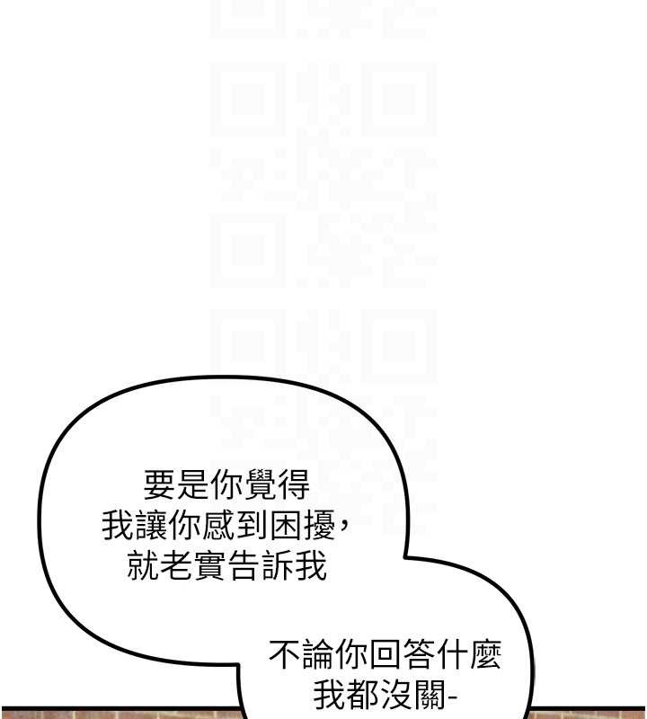 第29话-喜爱后背式的女护士