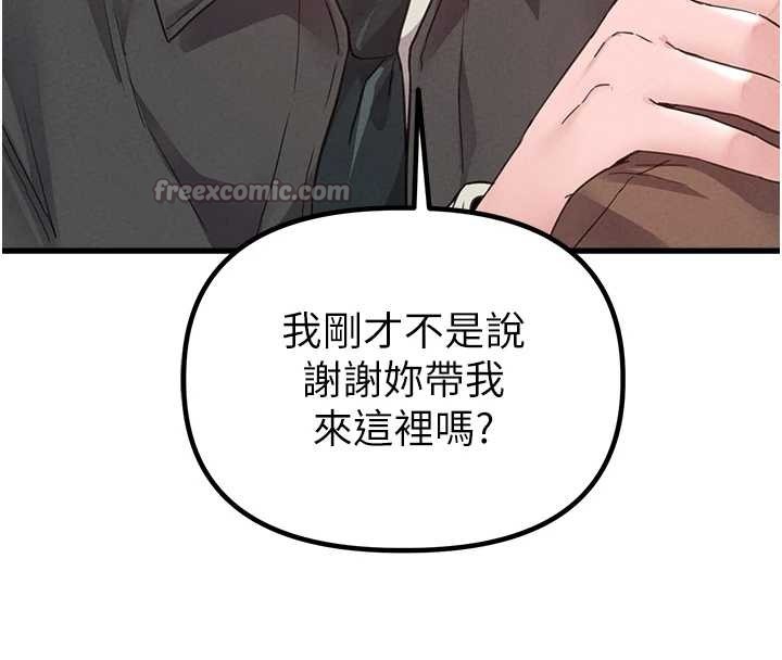 第29话-喜爱后背式的女护士