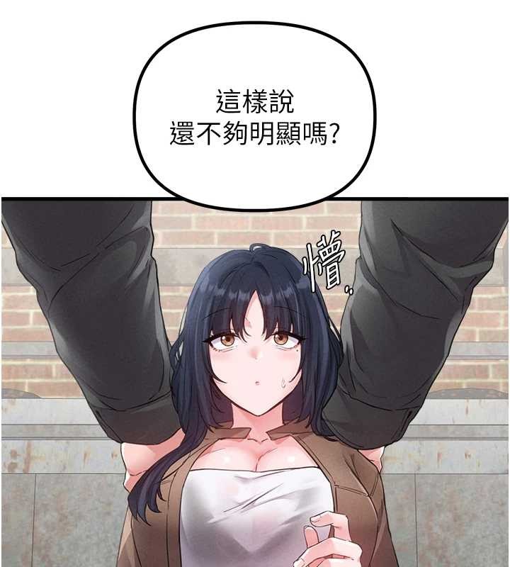 第29话-喜爱后背式的女护士