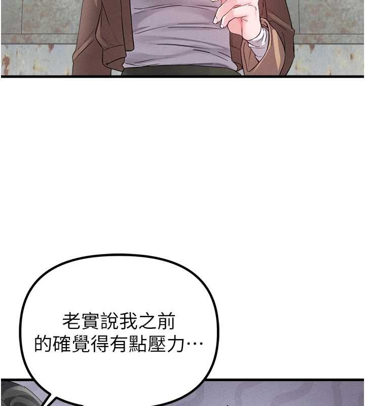 第29话-喜爱后背式的女护士