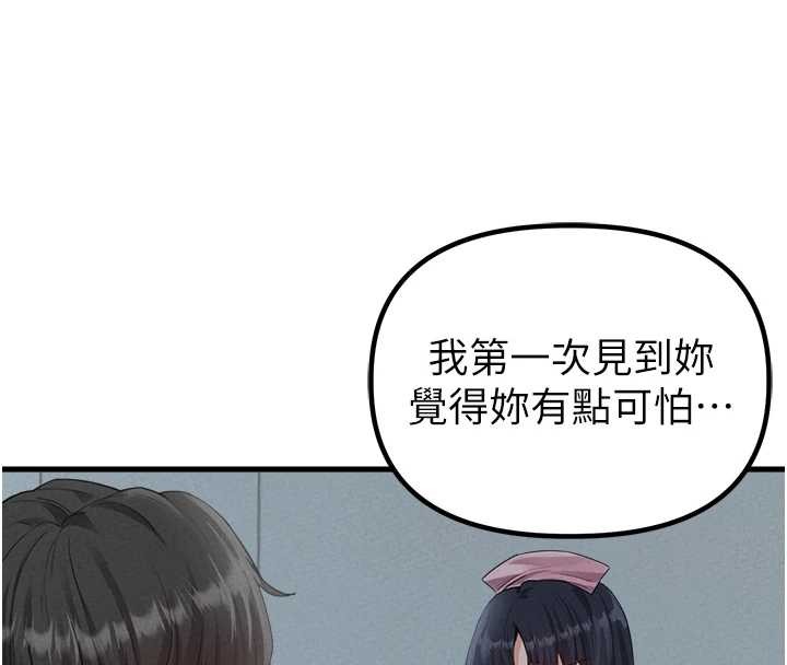 第29话-喜爱后背式的女护士