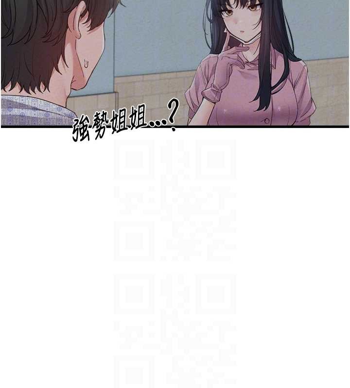 第29话-喜爱后背式的女护士