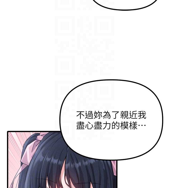 第29话-喜爱后背式的女护士