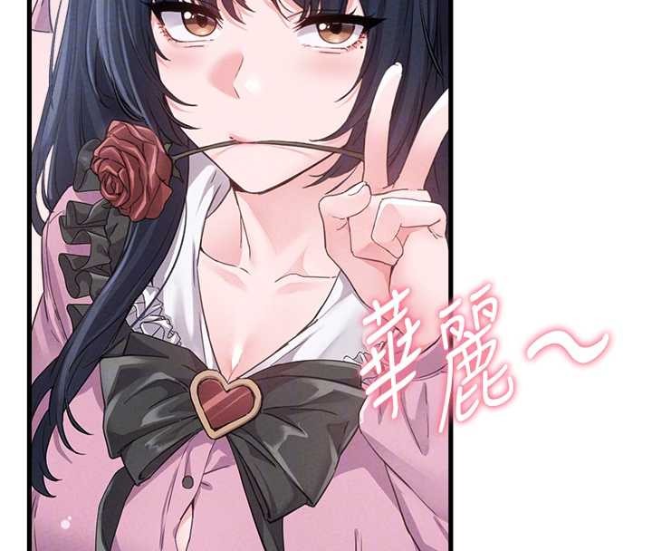 第29话-喜爱后背式的女护士