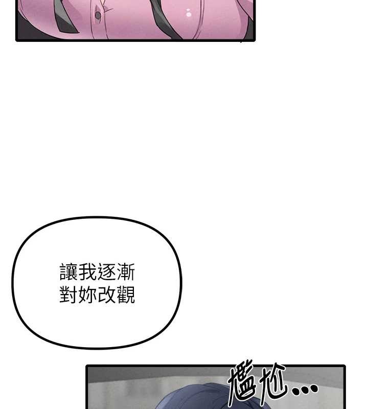 第29话-喜爱后背式的女护士