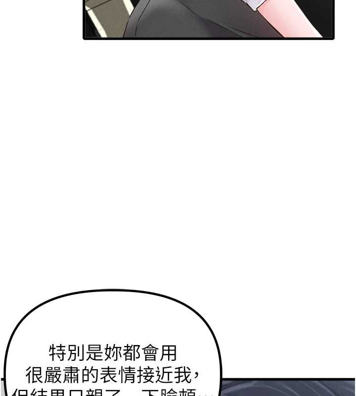 第29话-喜爱后背式的女护士
