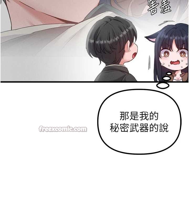 第29话-喜爱后背式的女护士