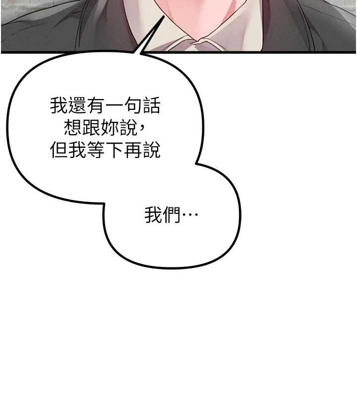 第29话-喜爱后背式的女护士