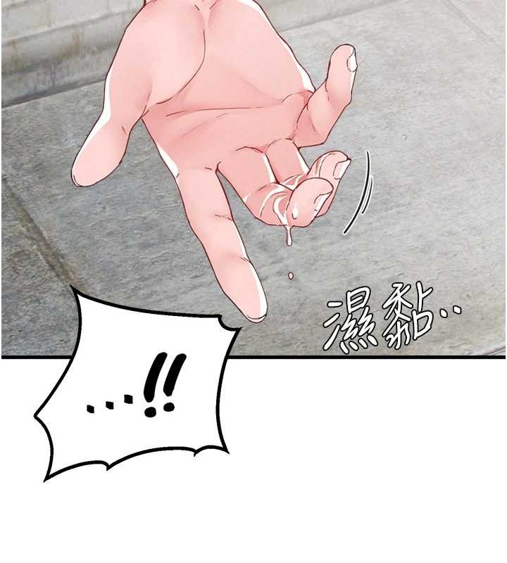 第29话-喜爱后背式的女护士