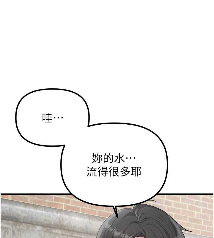 第29话-喜爱后背式的女护士