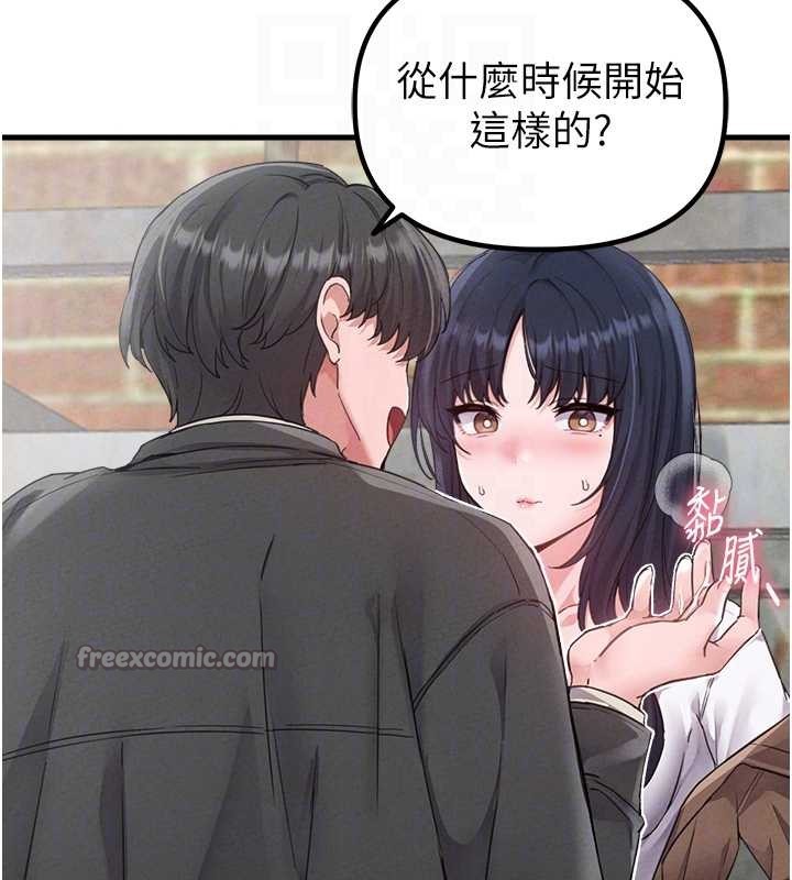 第29话-喜爱后背式的女护士