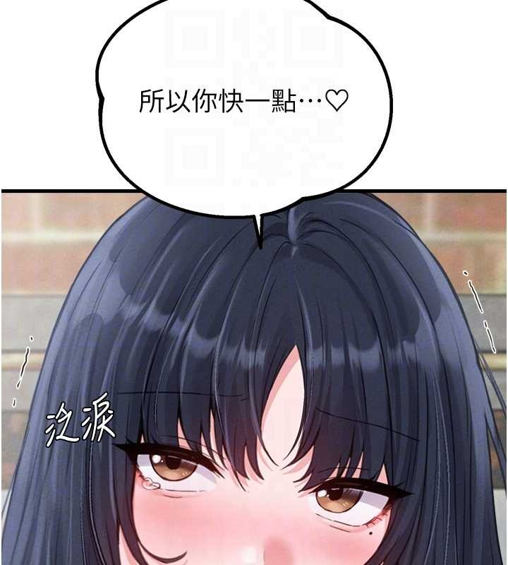 第29话-喜爱后背式的女护士