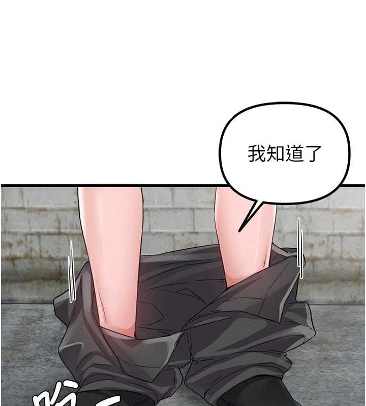 第29话-喜爱后背式的女护士