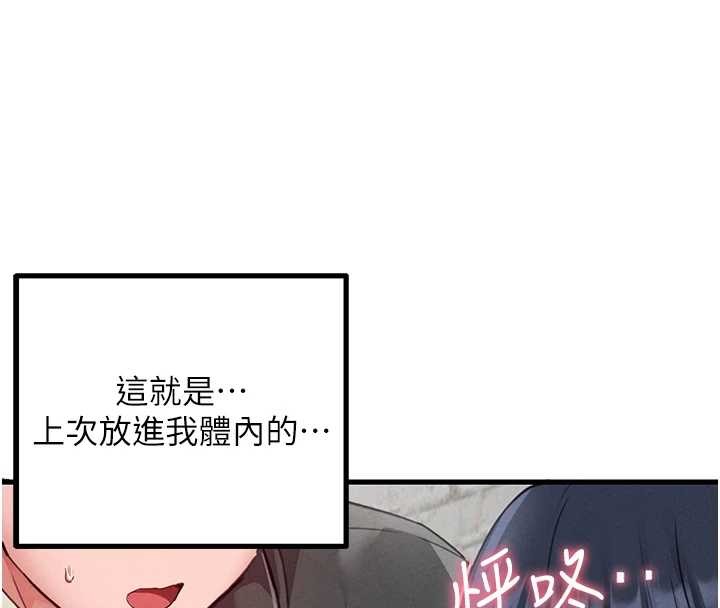 第29话-喜爱后背式的女护士