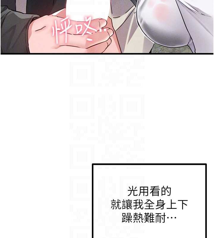 第29话-喜爱后背式的女护士