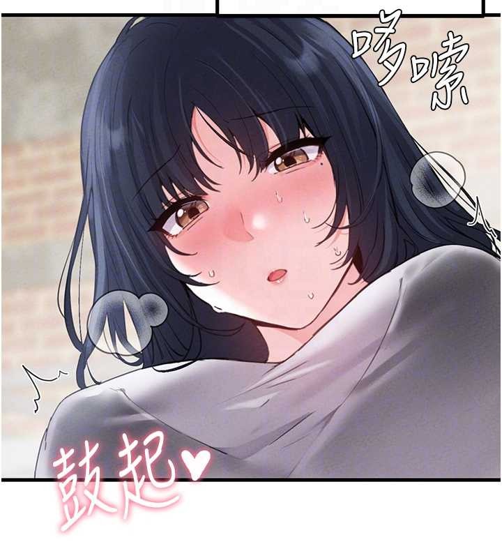 第29话-喜爱后背式的女护士