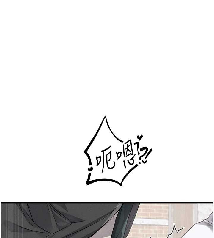 第29话-喜爱后背式的女护士