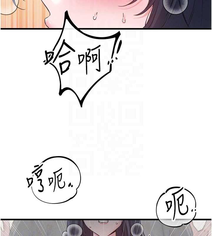 第29话-喜爱后背式的女护士