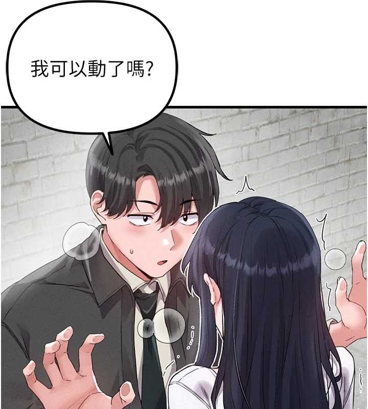 第29话-喜爱后背式的女护士