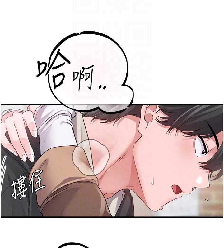 第29话-喜爱后背式的女护士