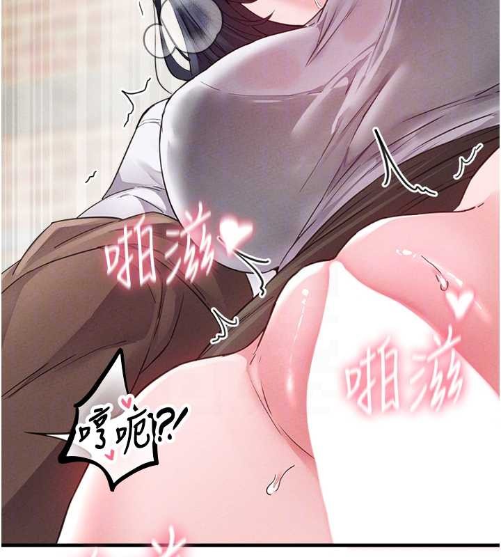 第29话-喜爱后背式的女护士