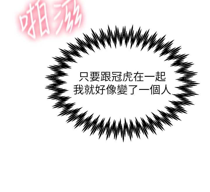 第29话-喜爱后背式的女护士