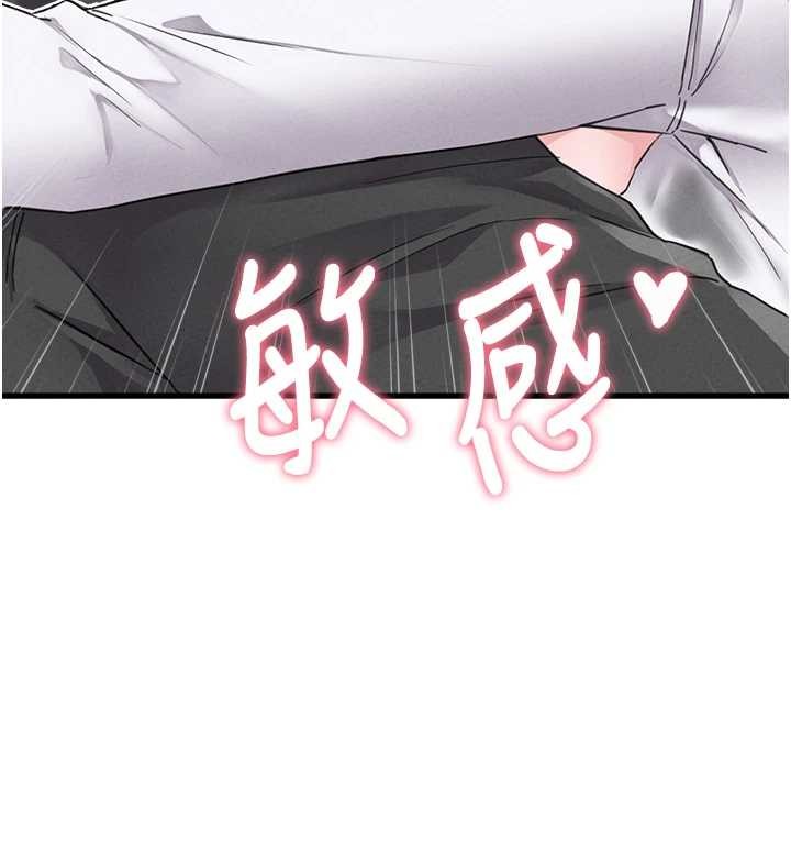 第29话-喜爱后背式的女护士