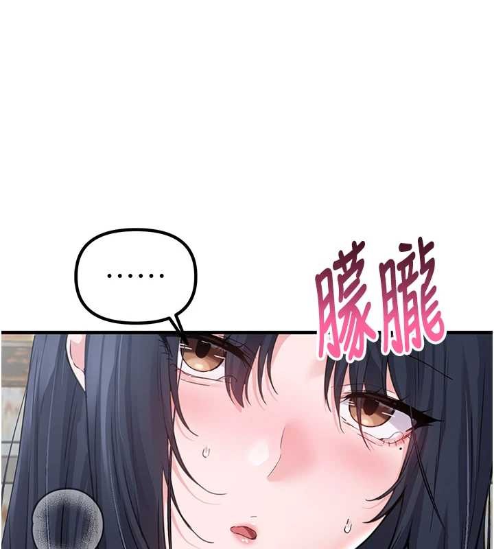 第29话-喜爱后背式的女护士
