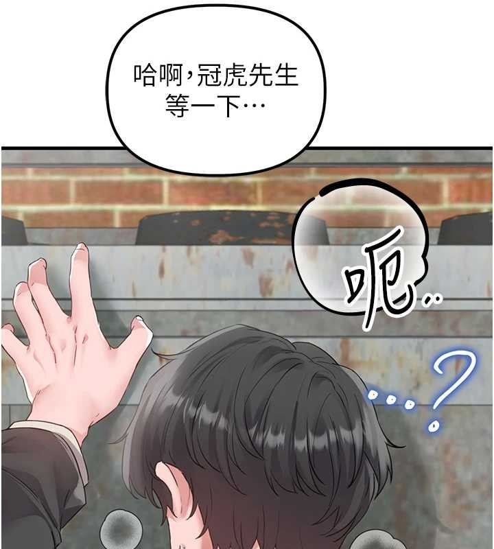 第29话-喜爱后背式的女护士