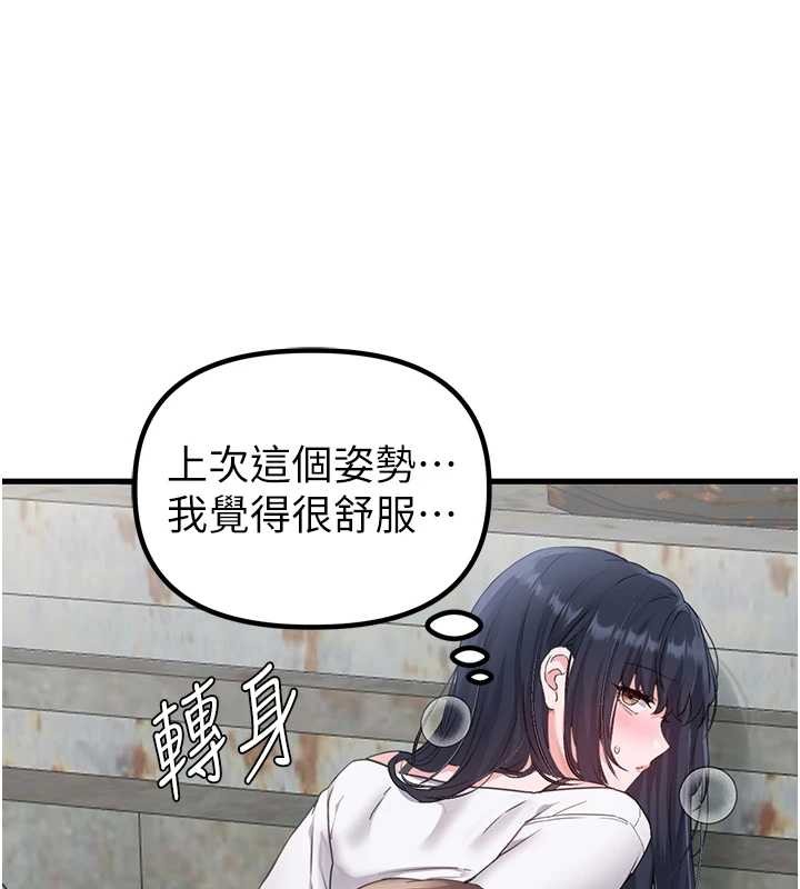 第29话-喜爱后背式的女护士