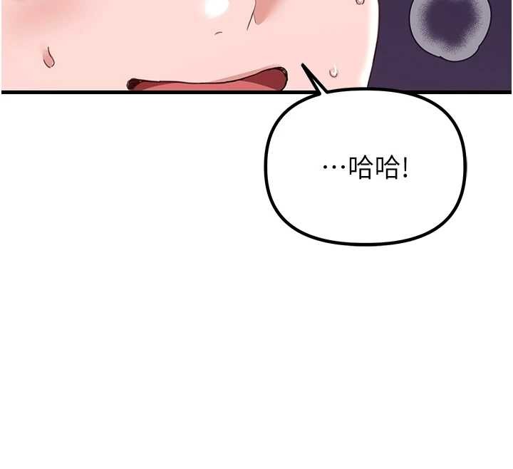第29话-喜爱后背式的女护士
