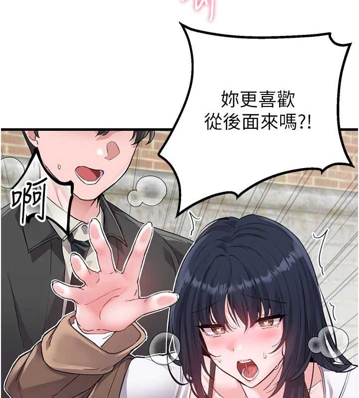 第29话-喜爱后背式的女护士