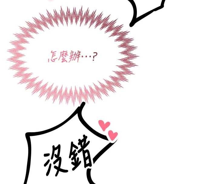 第29话-喜爱后背式的女护士