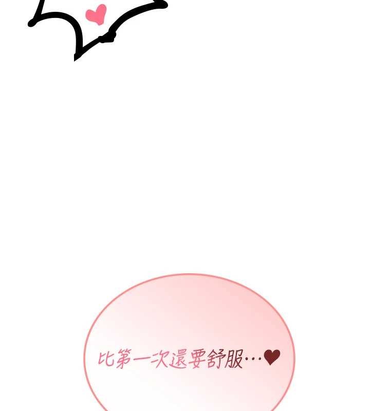 第29话-喜爱后背式的女护士