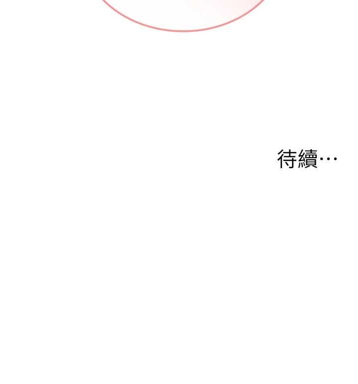 第29话-喜爱后背式的女护士