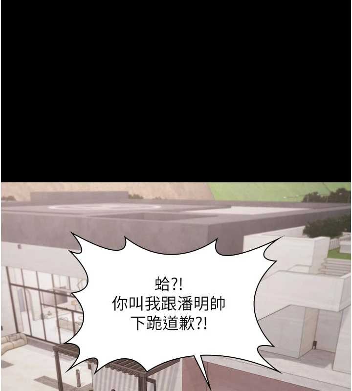極樂泳池趴 第16话-正妹网红上演活春宫 第1页