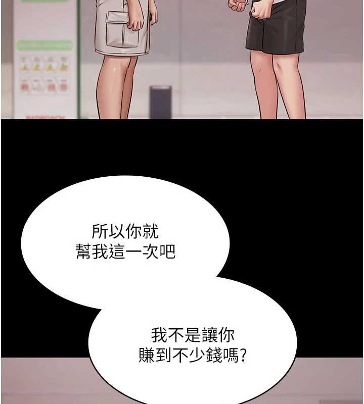 第16话-正妹网红上演活春宫
